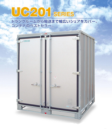 UC201シリーズ